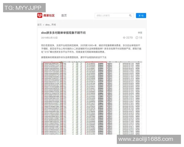 黄蜂与勇士初盘分析及投注建议全方位解读