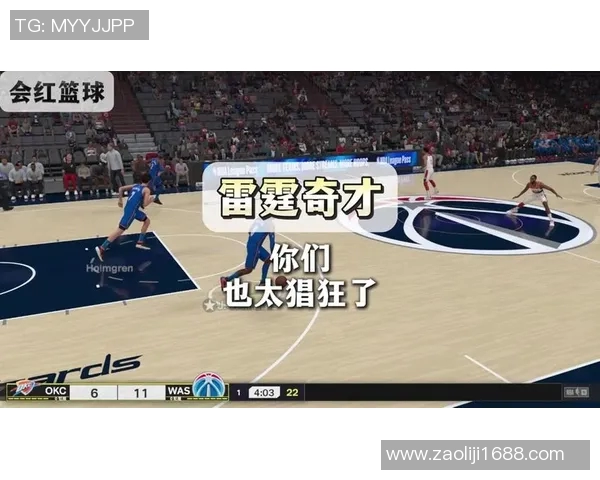 2018年NBA雷霆与奇才激战回顾精彩瞬间与球员表现分析